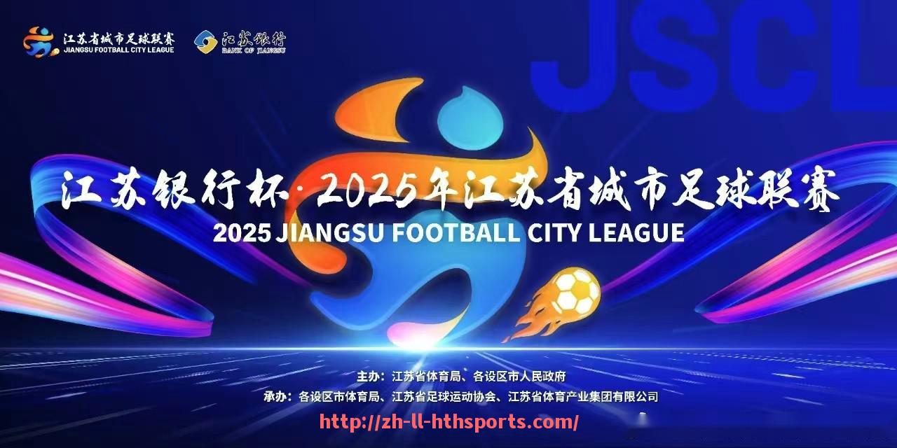 华体会hth登录入口-法甲球员表现评估体系及核心球员盘点
